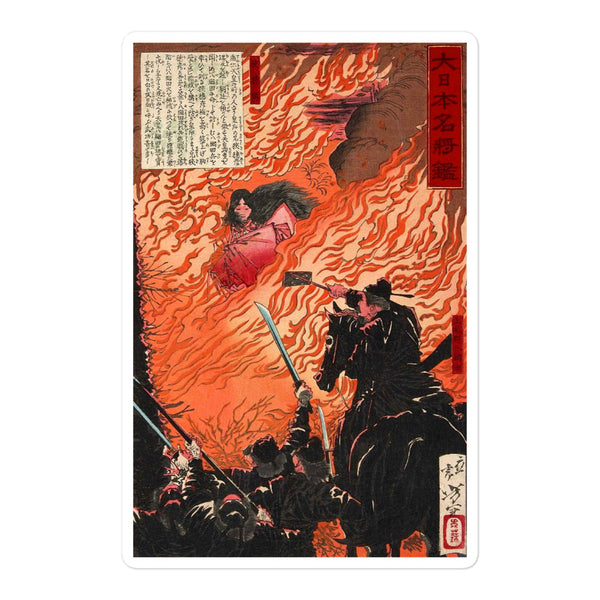 'Kamitsukeno Yatsunada Attacking Saohime's Castle' by Yoshitoshi, 1880 - Sticker