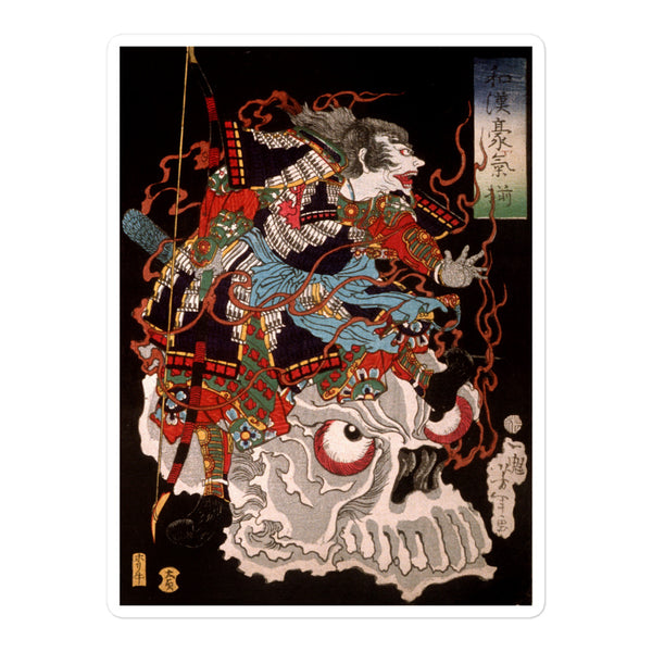 'Samurai Riding A Skull' by Yoshitoshi, 1864 - Sticker