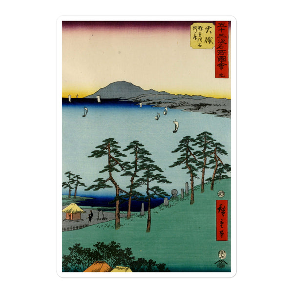 'Oiso: Saigyo's Hermitage at Shigitatsu Marsh' by Hiroshige, 1855 - Sticker