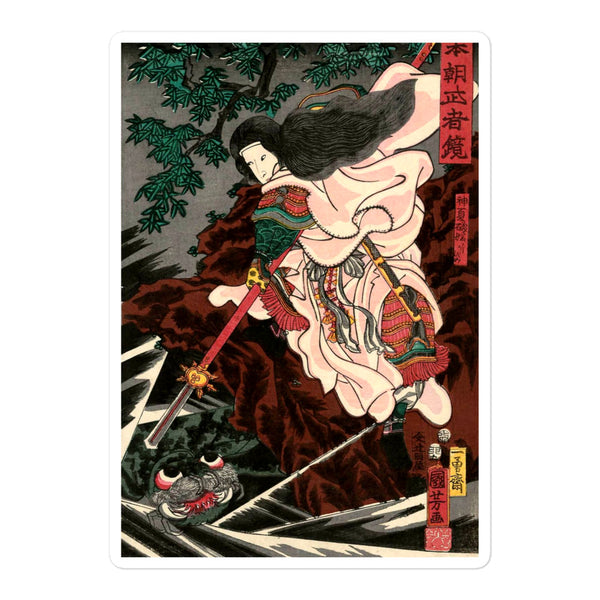 'Princess Kamigashi Attacking An Earth Spider' by Kuniyoshi, 1855 - Sticker