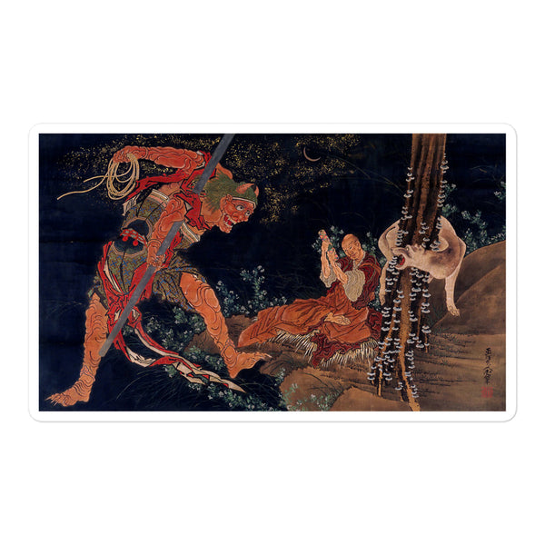 'Kobo Daishi Wards Off A Demon By Reciting The Tantra' by Hokusai, ca. 1840s - Sticker