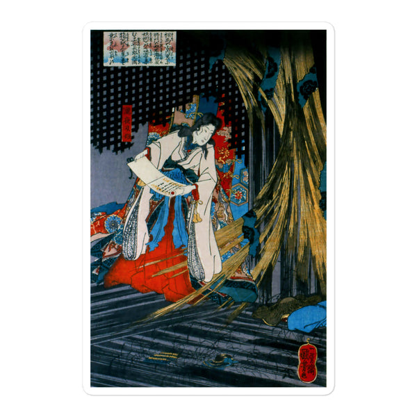 'Takiyasha the Witch and the Skeleton Spectre' (Left Panel) by Kuniyoshi, ca. 1844 - Sticker