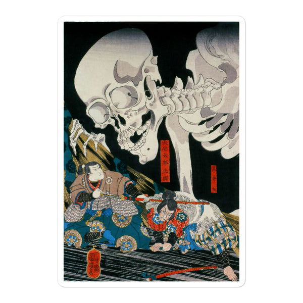 'Takiyasha the Witch and the Skeleton Spectre' (Middle Panel) by Kuniyoshi, ca. 1844 - Sticker