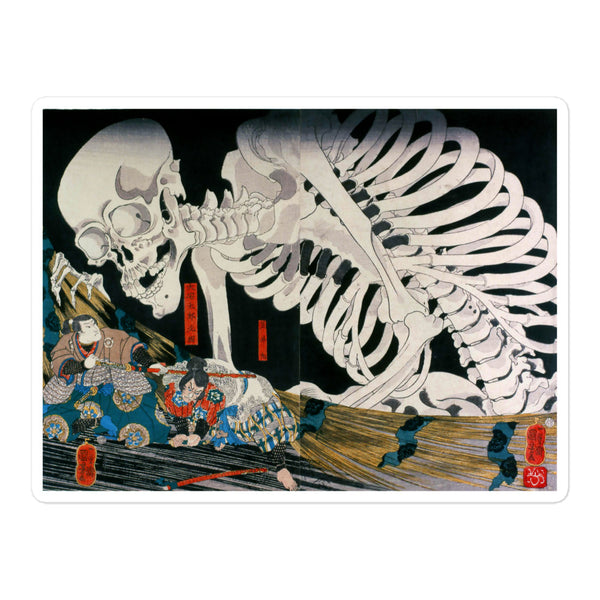 'Takiyasha the Witch and the Skeleton Spectre' (Middle And Right Panels) by Kuniyoshi, ca. 1844