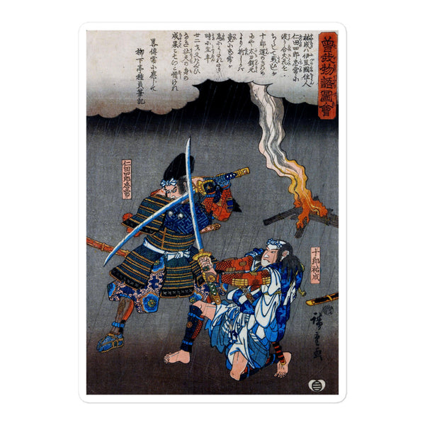 'Juro Sukenari Is Killed By Nitta Shiro Tadatsune' by Hiroshige, ca. 1845 - Sticker