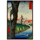 'Koganei in Musashi Province' by Hiroshige, 1858 - Wall Art