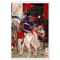 'Sakanoue Tamuramaro in a Rain of Arrows' by Yoshitoshi, 1876 - Wall Art