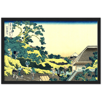 'Sundai, Edo' by Hokusai, ca. 1830