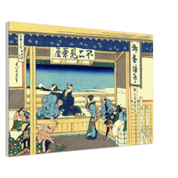 'Yoshida on the Tokaido Road' by Hokusai, ca. 1830