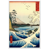 'The Sea at Satta, Suruga' Province' by Hiroshige, 1858 - Wall Art