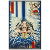 'Mongaku Shonin Under The Nachi Waterfall' by Kuniyoshi, 1860 - Wall Art