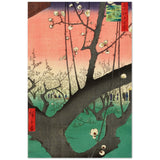 'The Plum Garden in Kameido' by Hiroshige, 1857 - Wall Art