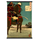 'Moonlight Patrol' by Yoshitoshi, ca. 1885 - Wall Art