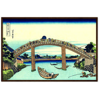 'Under Mannen Bridge at Fukagawa' by Hokusai, ca. 1830 - Wall Art