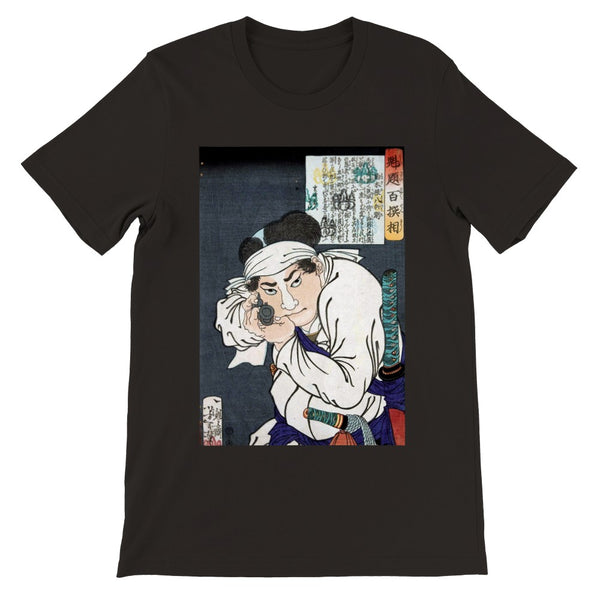 'Komagine Hachibyoe' by Yoshitoshi, 1868 - T-Shirt