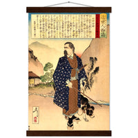 'Saigo Takamori With His Dog' by Yoshitoshi, ca. 1888 - Wall Art