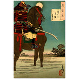 'Moonlight Patrol' by Yoshitoshi, ca. 1885 - Wall Art