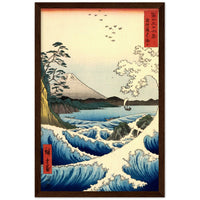 'The Sea at Satta, Suruga' Province' by Hiroshige, 1858 - Wall Art