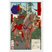 'Prince Umayado and Mononobe no Moriya' by Yoshitoshi, 1879 - Wall Art