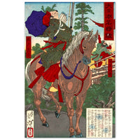 'Prince Umayado and Mononobe no Moriya' by Yoshitoshi, 1879 - Wall Art