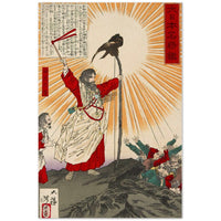 'Emperor Jimmu and the Yata Crow' by Yoshitoshi, 1880 - Wall Art