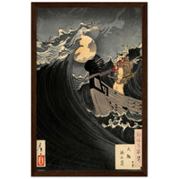 'Benkei Calming The Waves At Daimotsu Bay' by Yoshitoshi, ca. 1885 - Wall Art