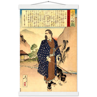 'Saigo Takamori With His Dog' by Yoshitoshi, ca. 1888 - Wall Art