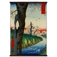 'Koganei in Musashi Province' by Hiroshige, 1858 - Wall Art