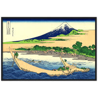 'Shore of Taigo Bay, at Ejiri on the Tokaido Road' by Hokusai, ca. 1830