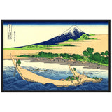 'Shore of Taigo Bay, at Ejiri on the Tokaido Road' by Hokusai, ca. 1830