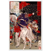 'Sakanoue Tamuramaro in a Rain of Arrows' by Yoshitoshi, 1876 - Wall Art