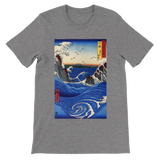 'Awa: Rough Seas At Naruto' by Hiroshige, 1855 - T-Shirt