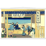 'Yoshida on the Tokaido Road' by Hokusai, ca. 1830