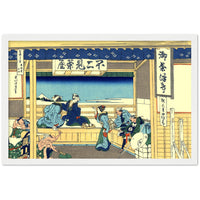 'Yoshida on the Tokaido Road' by Hokusai, ca. 1830