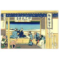 'Yoshida on the Tokaido Road' by Hokusai, ca. 1830