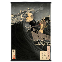 'Benkei Calming The Waves At Daimotsu Bay' by Yoshitoshi, ca. 1885 - Wall Art