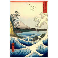 'The Sea at Satta, Suruga' Province' by Hiroshige, 1858 - Wall Art