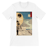 'Timberyard At Fukagawa' by Kobayashi Kiyochika, 1884 T-Shirt