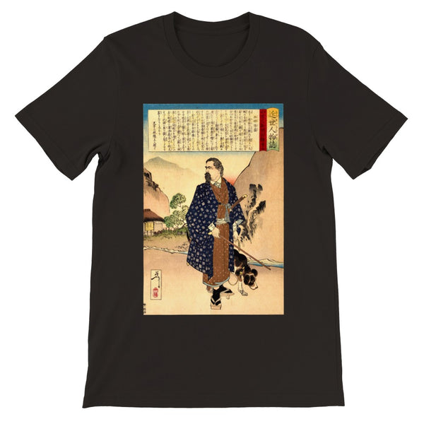 'Saigo Takamori With His Dog' by Yoshitoshi, ca. 1888 - T-Shirt