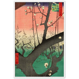 'The Plum Garden in Kameido' by Hiroshige, 1857 - Wall Art