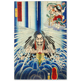 'Mongaku Shonin Under The Nachi Waterfall' by Kuniyoshi, 1860 - Wall Art