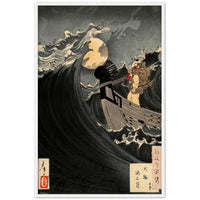 'Benkei Calming The Waves At Daimotsu Bay' by Yoshitoshi, ca. 1885 - Wall Art