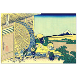 'Watermill At Onden' by Hokusai, ca. 1830