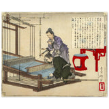 'Mother Meng's Teaching' by Yoshitoshi, ca. 1882 - Wall Art