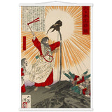 'Emperor Jimmu and the Yata Crow' by Yoshitoshi, 1880 - Wall Art