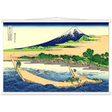 'Shore of Taigo Bay, at Ejiri on the Tokaido Road' by Hokusai, ca. 1830