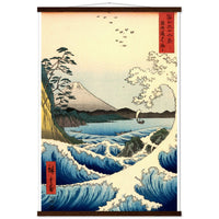 'The Sea at Satta, Suruga' Province' by Hiroshige, 1858 - Wall Art