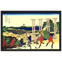 'Senju in Musashi Province' by Hokusai, ca. 1830