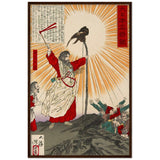 'Emperor Jimmu and the Yata Crow' by Yoshitoshi, 1880 - Wall Art