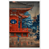 'Rain At Asakusa Kannon Temple' by Tsuchiya Koitsu, 1933